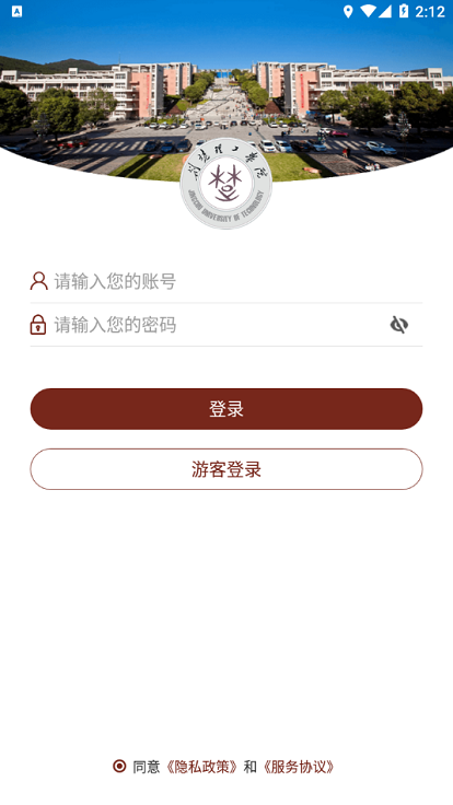 荆楚理工学院app