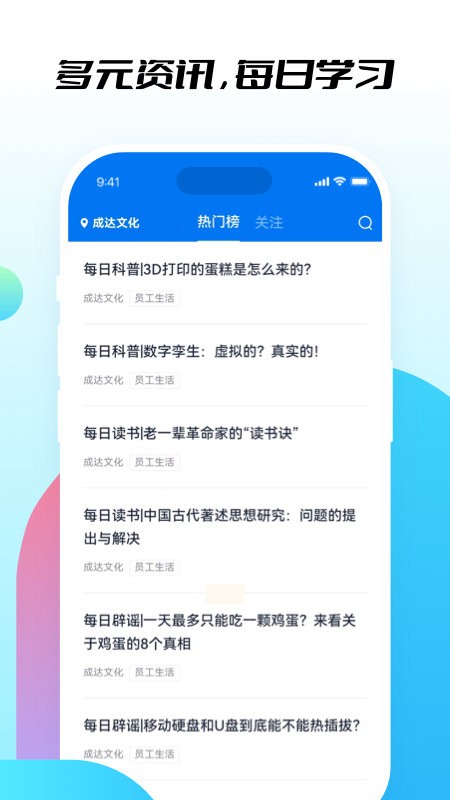 行知社区服务中心截图1