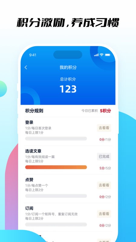 行知社区服务中心截图2