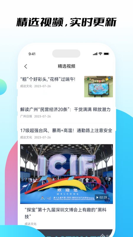 行知社区服务中心截图4