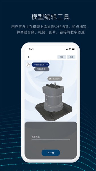 数智编辑器最新版截图2