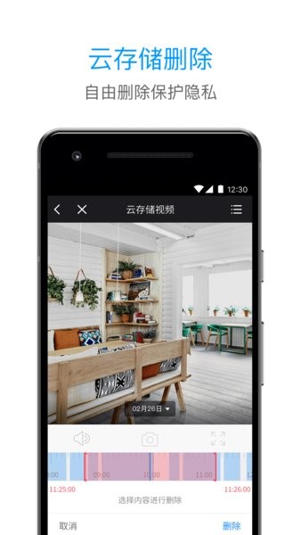 加菲狗摄像头软件