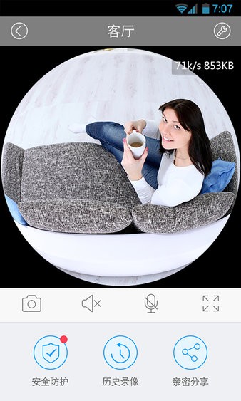 加菲狗智能摄像头截图4
