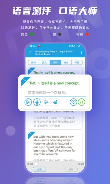 cnn英语听力app截图1