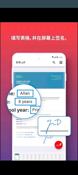 ilovepdf在线转换器截图2