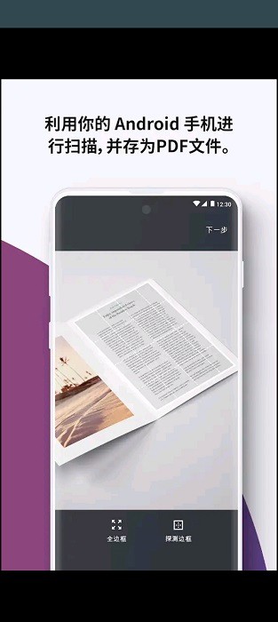 ilovepdf在线转换器截图4