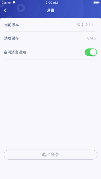 茂管家打卡考勤截图3