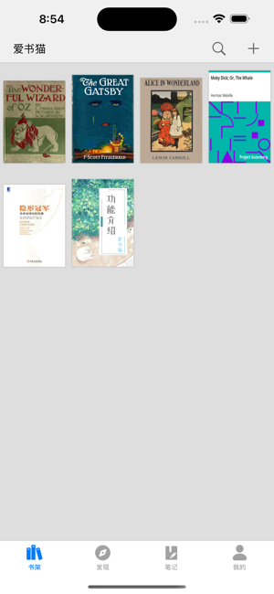 爱书猫最新版截图2