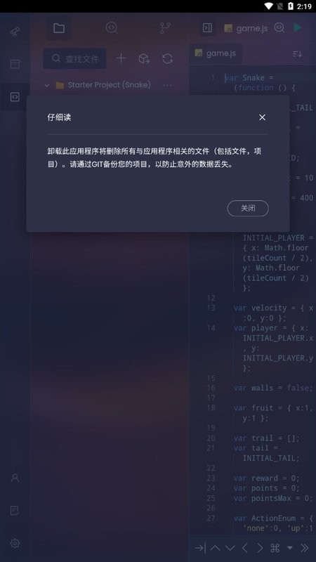 spckeditor最新版本截图1
