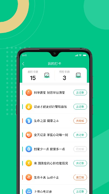 云犀平台截图1