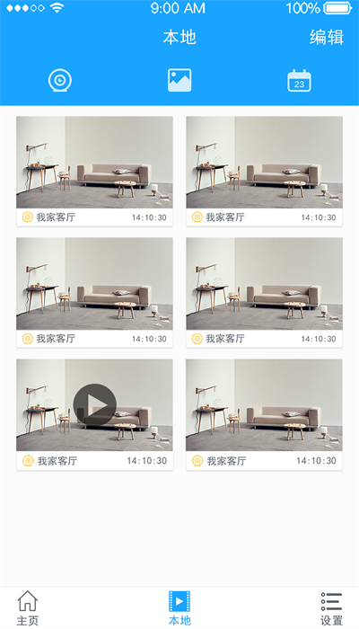 悦轻松app