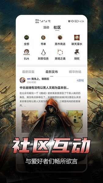 少年梦阅读免费版截图3