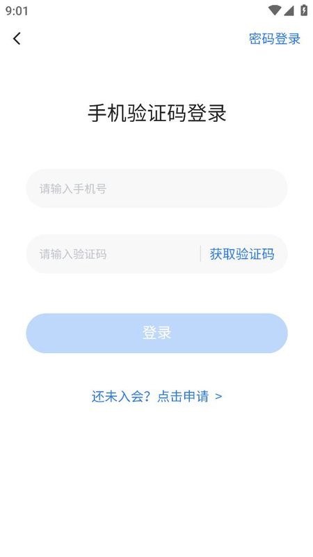 重庆市文化和文旅协会最新版截图1
