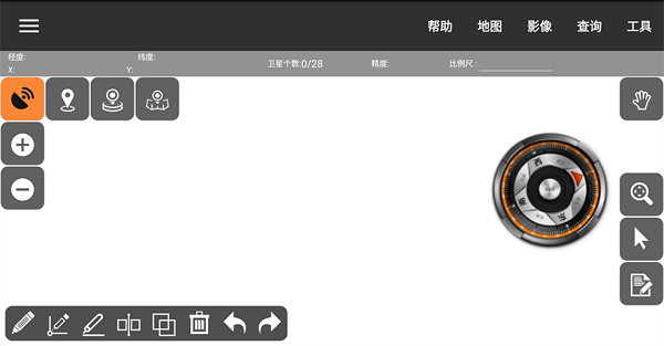 Mapzone无人机gis飞控软件截图2
