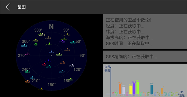 Mapzone无人机gis飞控软件截图4
