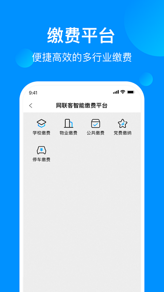 农信聚合小二安卓版app截图3