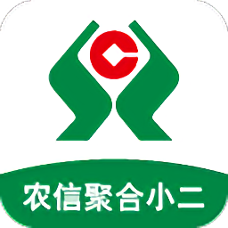 农信聚合小二app下载安装-农信聚合小二安卓版官方最新版 v1.6.3