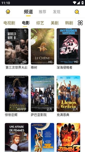 2024曲奇影视官方截图2