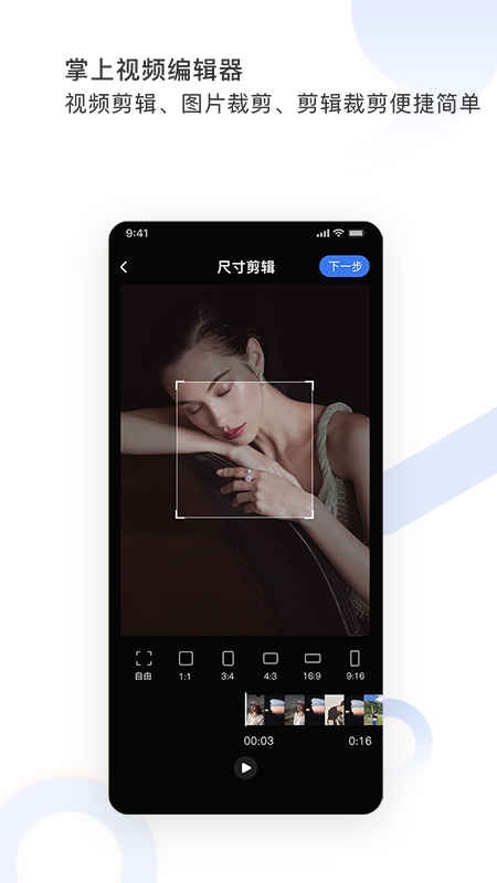 图视去水印最新版截图3