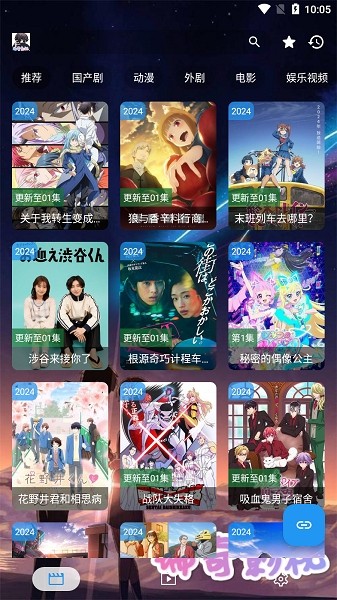瑞奇影视app(Rq影视)截图4