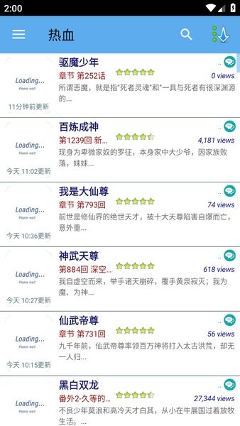 漫画世界app下载官方
