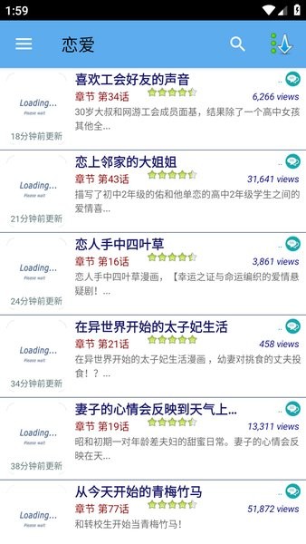漫画世界软件(manga world)截图1