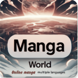 漫画世界软件(manga world)