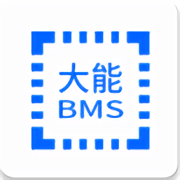 大能BMSapp(锂电池手机软件)