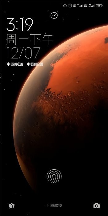 小米互联通信服务app截图1