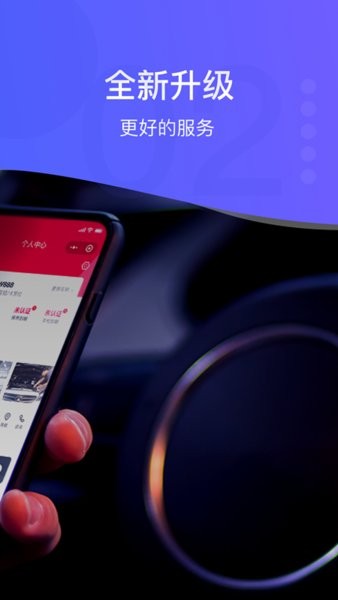 i店汽车门店系统最新版截图2