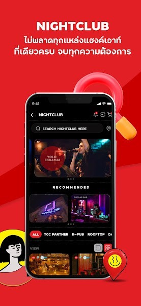 the concert最新版截图1