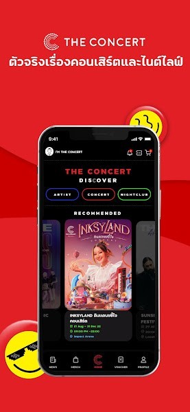 the concert最新版截图3