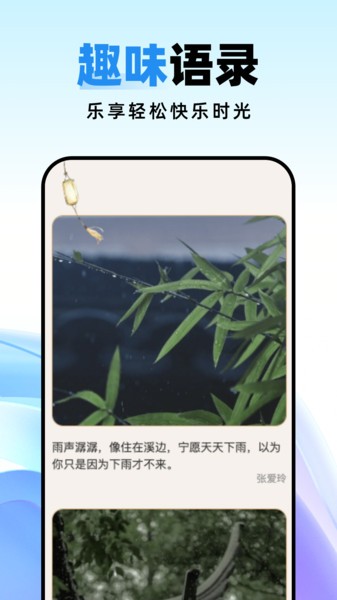 种草壁纸软件截图2