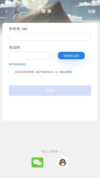 星家人自闭康复软件截图3