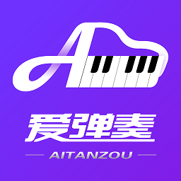 爱弹奏智能陪练最新版