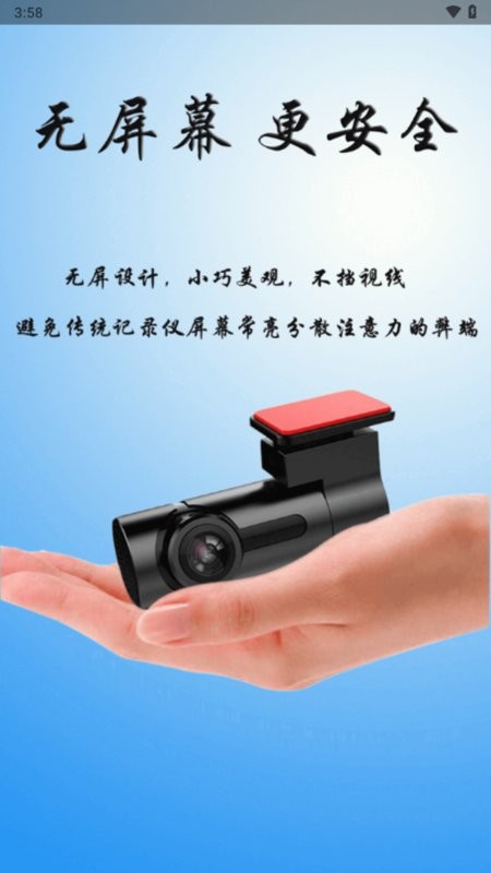 亮视线官方版