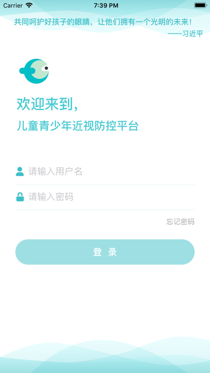 全民卫视3安卓版