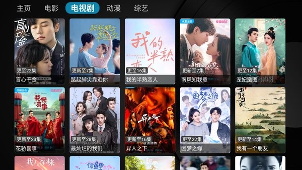 乐家影视软件截图2