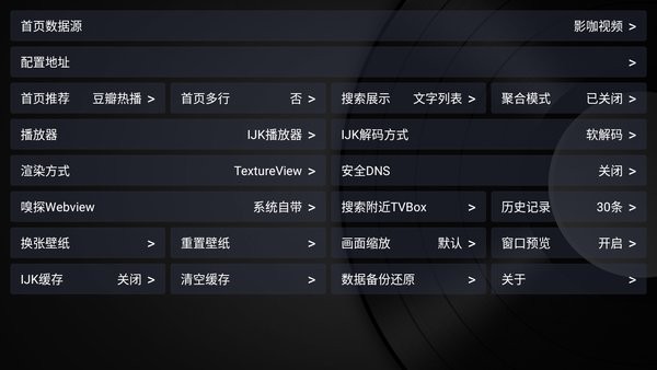 乐家影视软件截图3