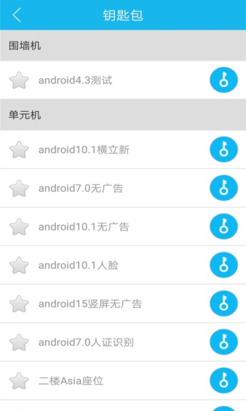 业生活下载