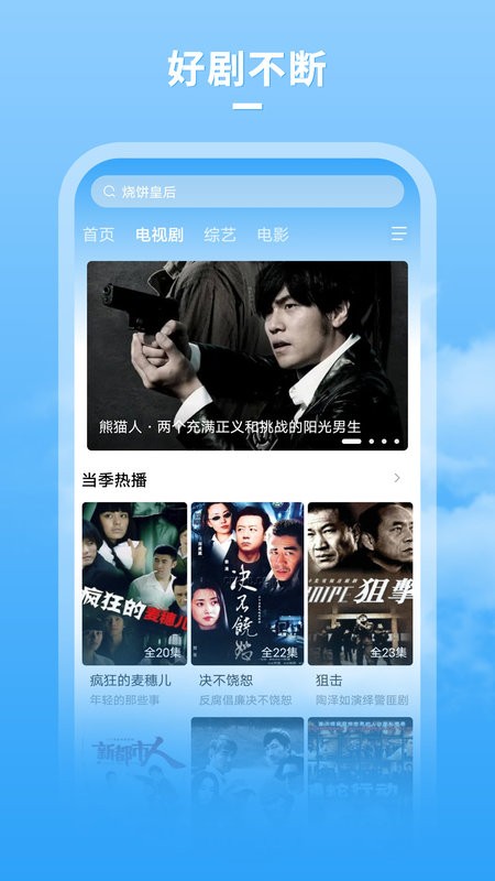 牛牛影视大全app
