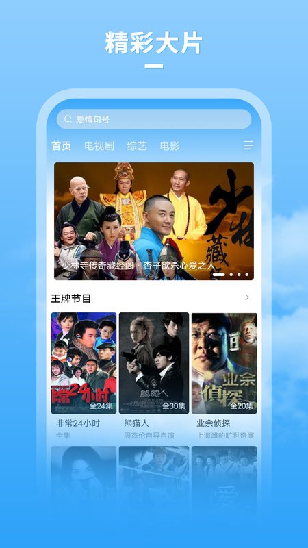 牛牛影视大全免费观看截图1