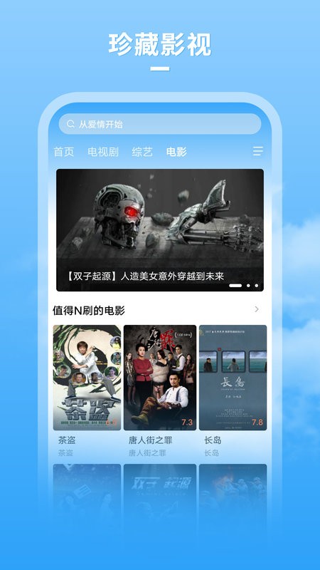 牛牛影视大全免费观看截图3