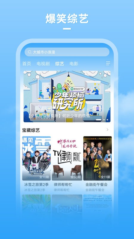 牛牛影视大全免费观看截图4