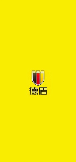 德盾智能门锁手机app截图1