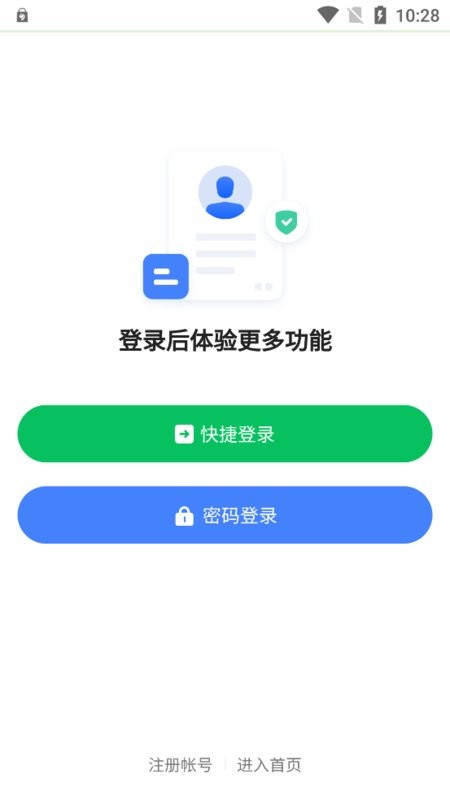 麒麟公文网平台截图2