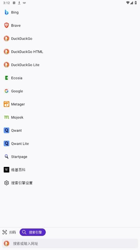 Fennec F-Droid截图1