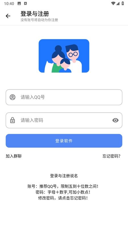 无意空间最新版截图1