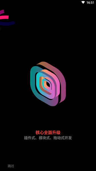 结绳编程截图3