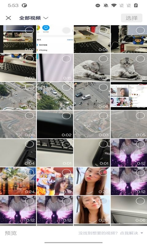 gif大师官方app(gif巧手)截图1